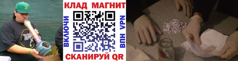 Все наркотики Барнаул APVP ГАШИШ АМФЕТАМИН Вейп ТГК Каннабис COCAIN