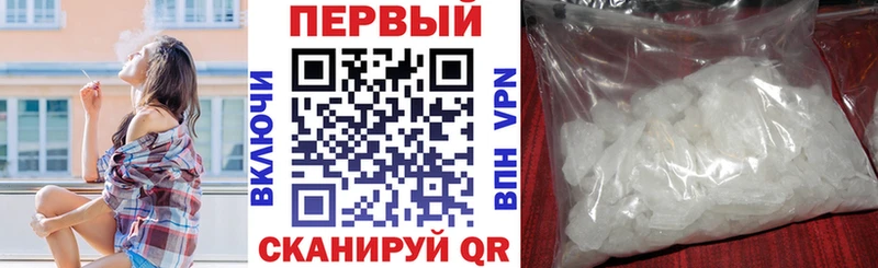 Амфетамин VHQ  Барнаул 