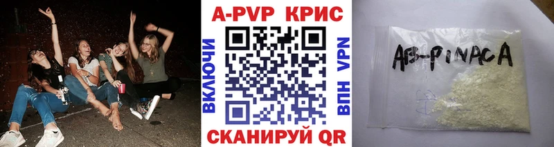 Alpha-PVP Соль kraken зеркало Барнаул
