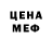 БУТИРАТ вода ShadowTomicDM