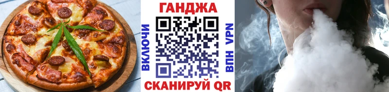где купить наркоту  Барнаул  Печенье с ТГК марихуана 