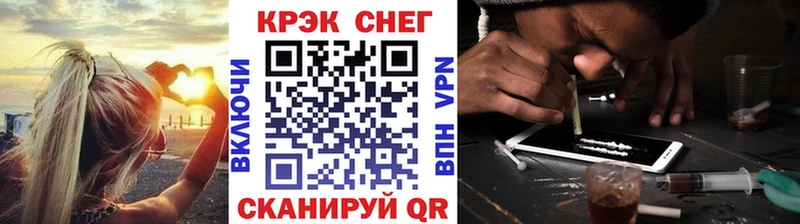 как найти закладки Барнаул КОКАИН VHQ