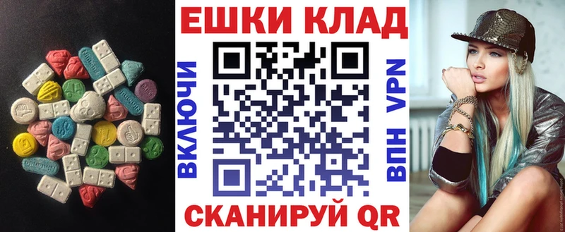 где продают   МЕГА tor  ЭКСТАЗИ 280мг  Барнаул 