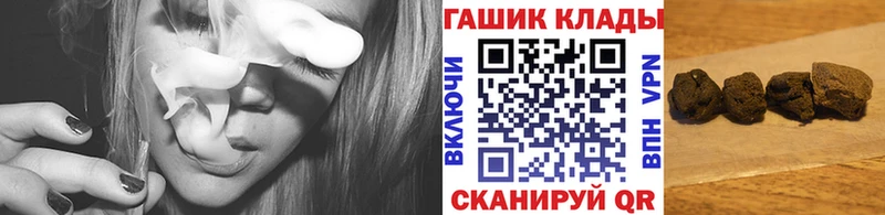 ГАШ 40% ТГК  где можно купить наркотик  Барнаул 