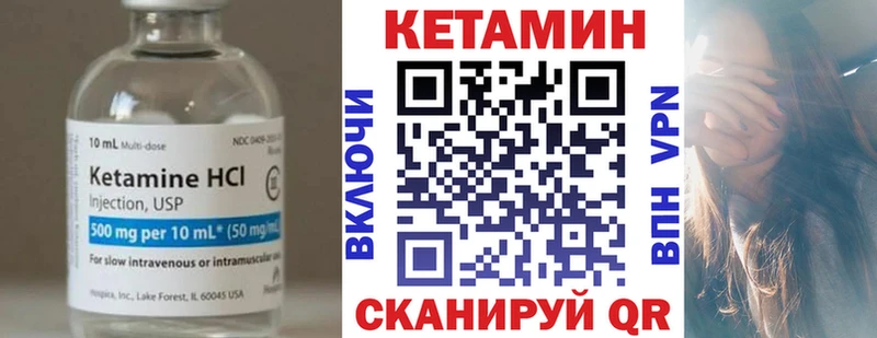 нарко площадка телеграм Барнаул Кетамин VHQ как найти закладки