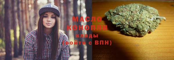 соль ск Абаза