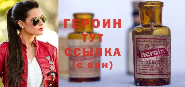 соль ск Абаза