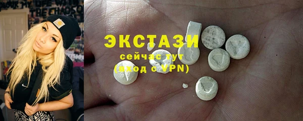 гашишное масло Абинск