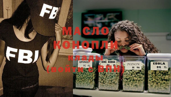 соль ск Абаза