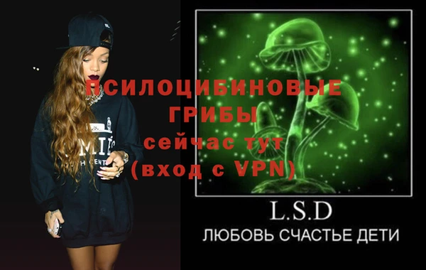 трава Абдулино