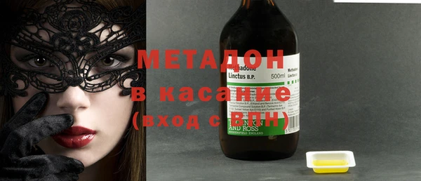 трава Абдулино