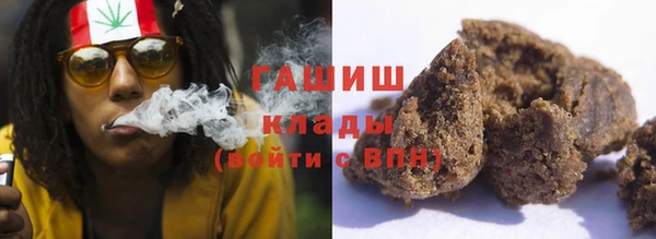 трава Абдулино