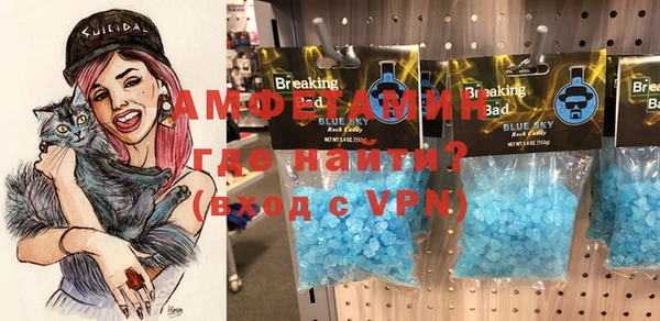 гашишное масло Абинск