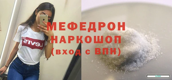 трава Абдулино