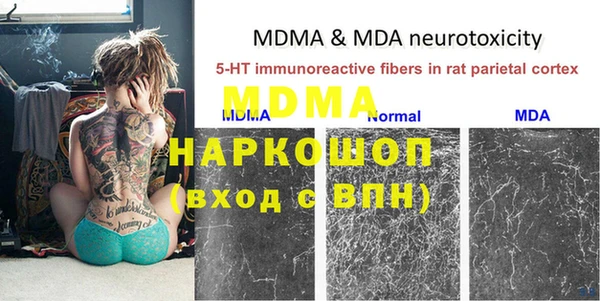 трава Абдулино