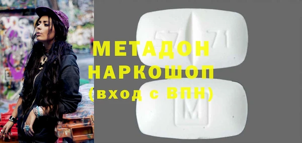 гашишное масло Абинск