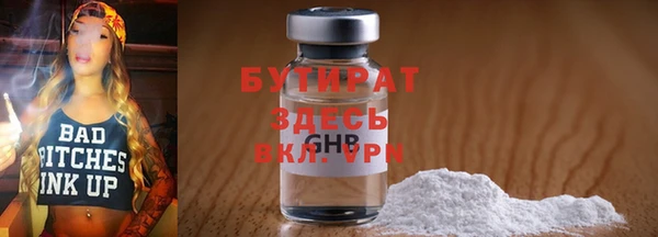 соль ск Абаза