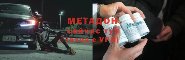 трава Абдулино