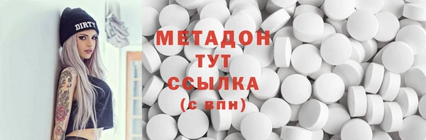 соль ск Абаза