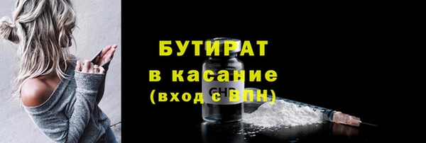 соль ск Абаза