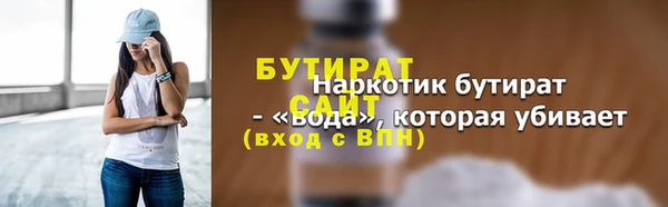трава Абдулино