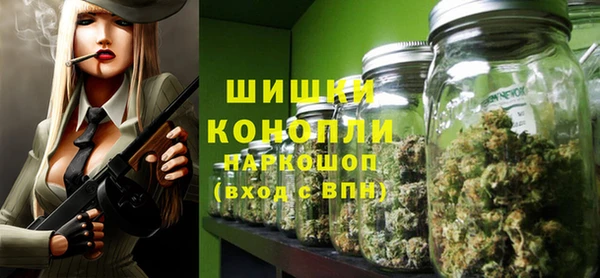 гашишное масло Абинск