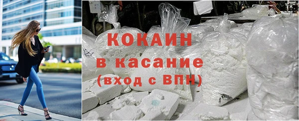 трава Абдулино