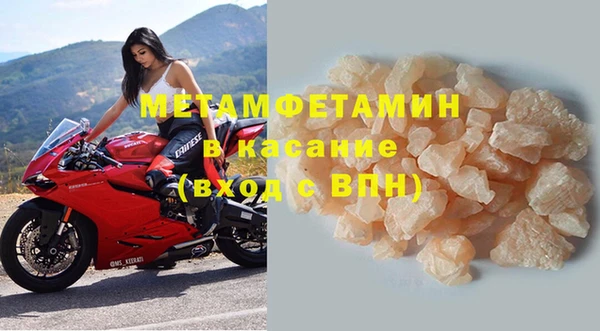 трава Абдулино
