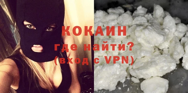 трава Абдулино