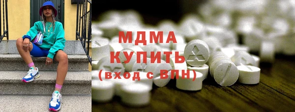 COCAINE Алексеевка