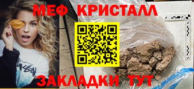 альфа пвп Ангарск