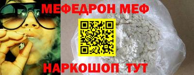 спиды Анжеро-Судженск