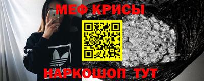 альфа пвп Ангарск