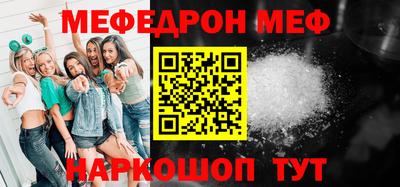 альфа пвп Ангарск