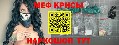 спиды Анжеро-Судженск