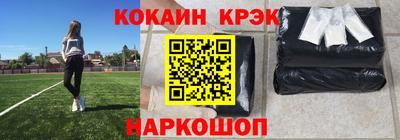 спиды Анжеро-Судженск