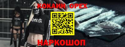 альфа пвп Ангарск