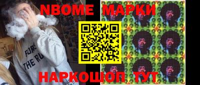 меф Анапа