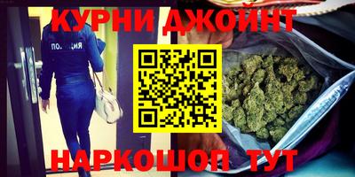 меф Анапа