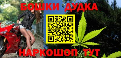 альфа пвп Ангарск