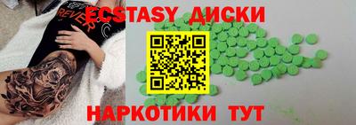 меф Анапа