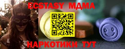меф Анапа