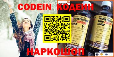 спиды Анжеро-Судженск