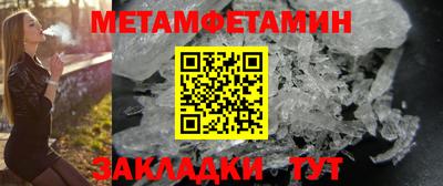 альфа пвп Ангарск