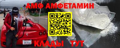 меф Анапа