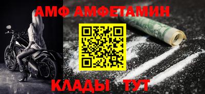 меф Анапа