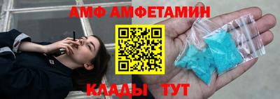 спиды Анжеро-Судженск