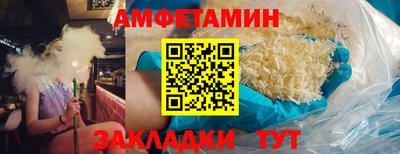 альфа пвп Ангарск