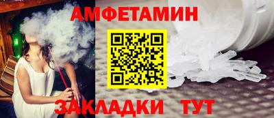 спиды Анжеро-Судженск
