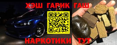 меф Анапа